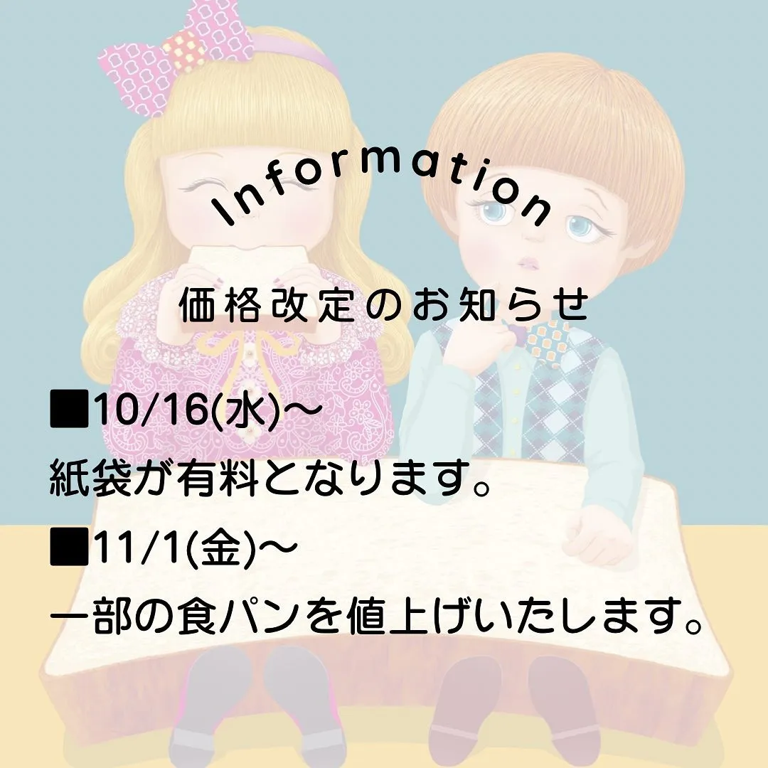 いつも思わずおもわずをご利用いただき誠にありがとうございます...