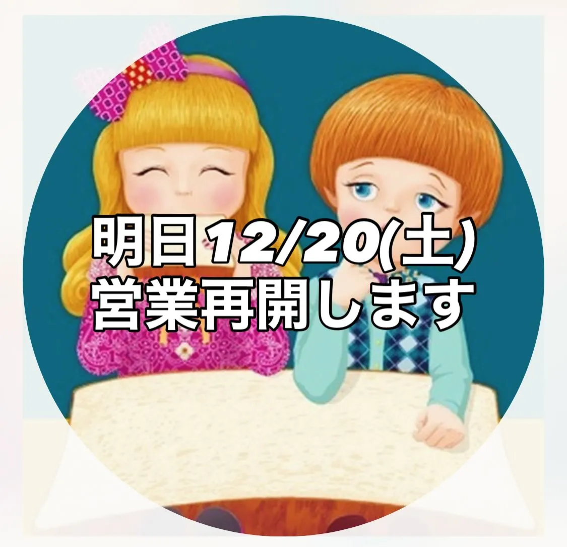 皆様へ