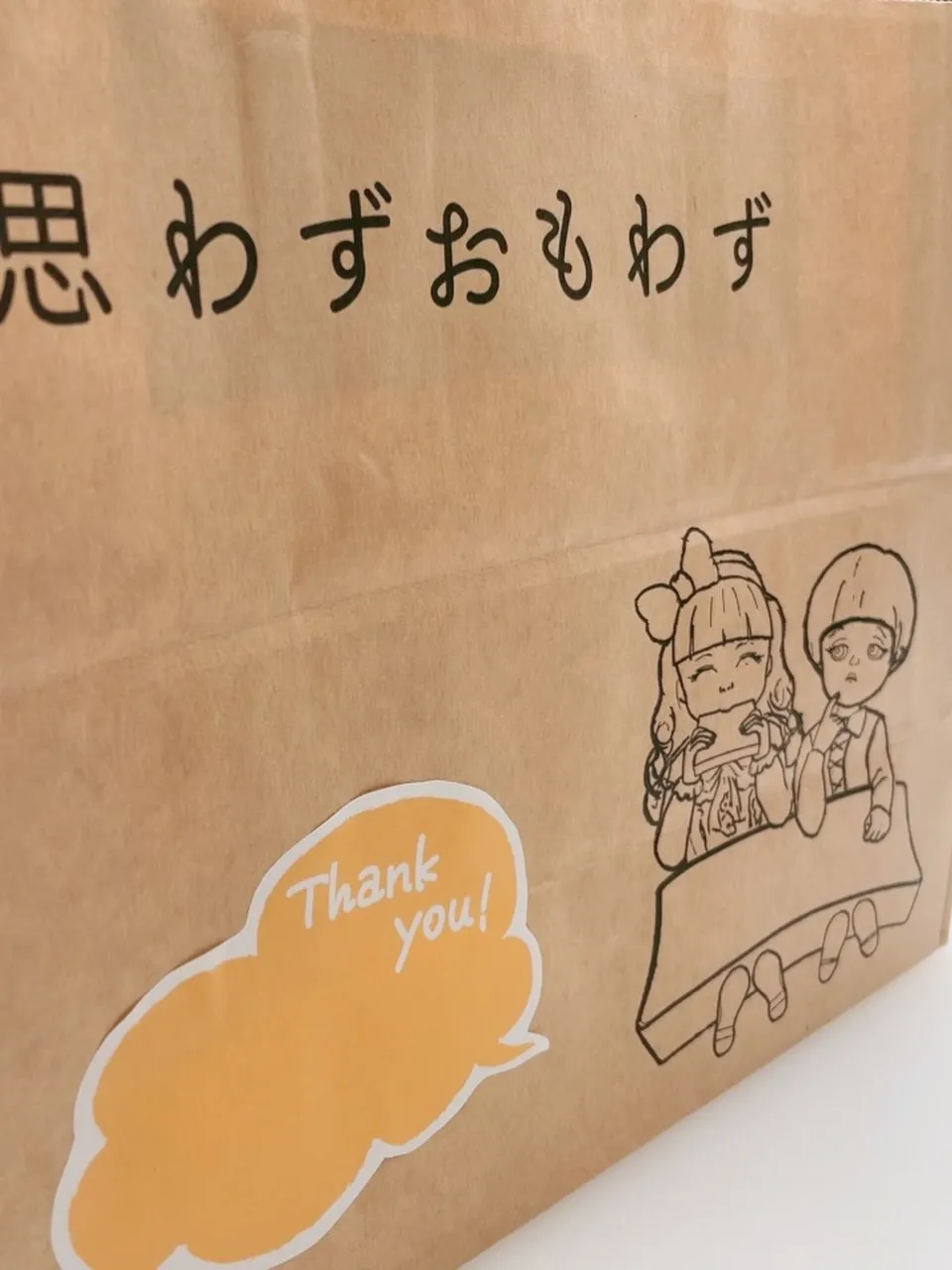 日々の生活の中で、感謝の気持ちを大切にしていますか？