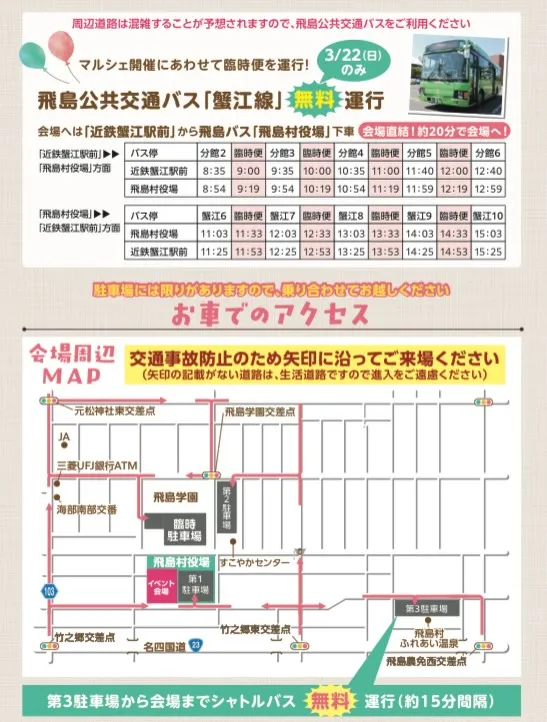 今年も参加させていただきます✨