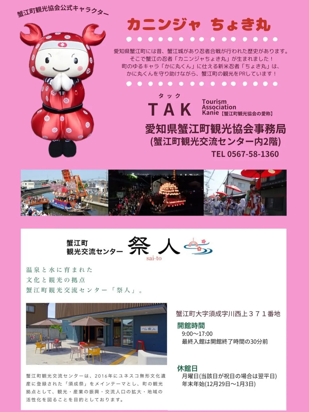 お天気もよさそう!!