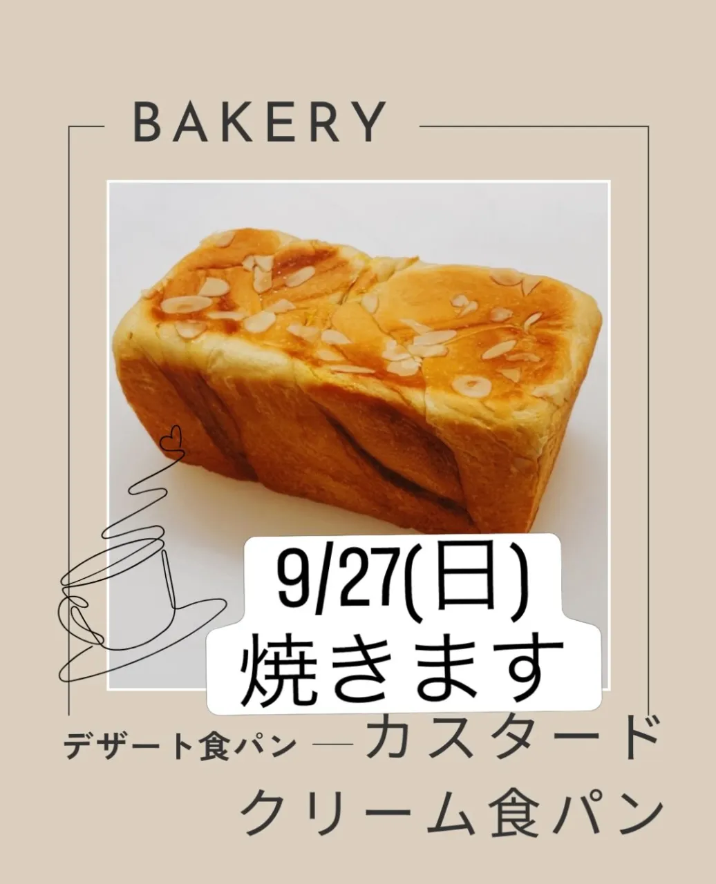久しぶりに焼きます😋