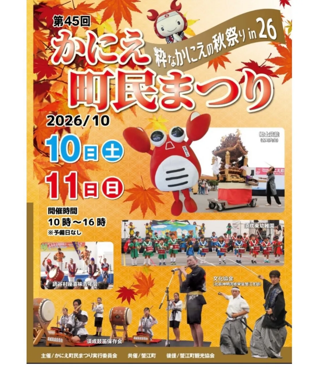 今年もやってきました！！
