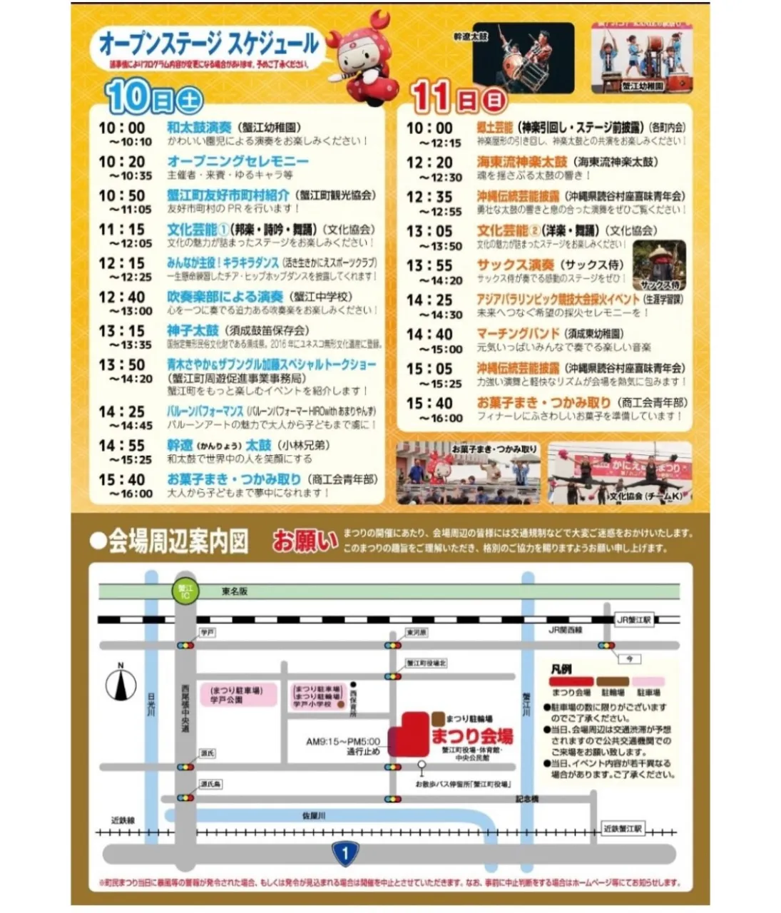 今年もやってきました！！