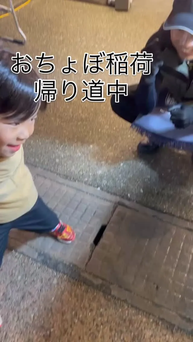 岐阜県にある千代保稲荷神社に