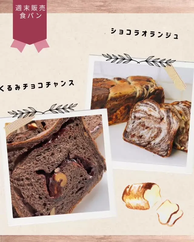 週末も皆様のご来店